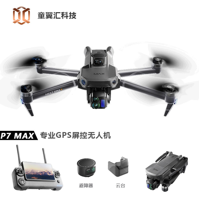 Silver Box P7 Max Drohne 4K Ul – Drone Lidar Bewertung und Preis
